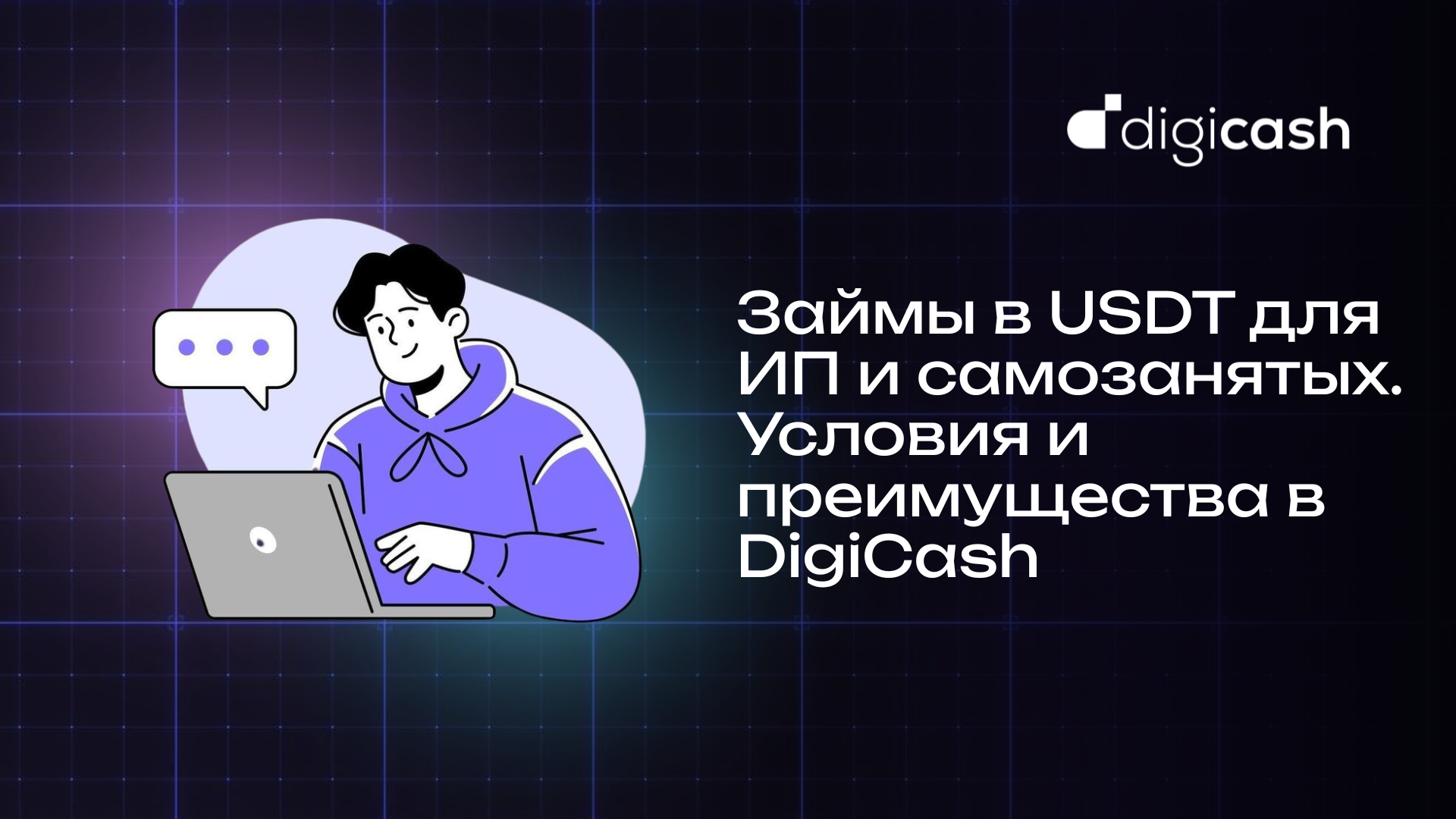 promotion-card